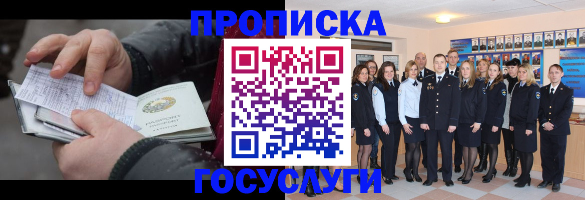 форма 3 в Благовещенске