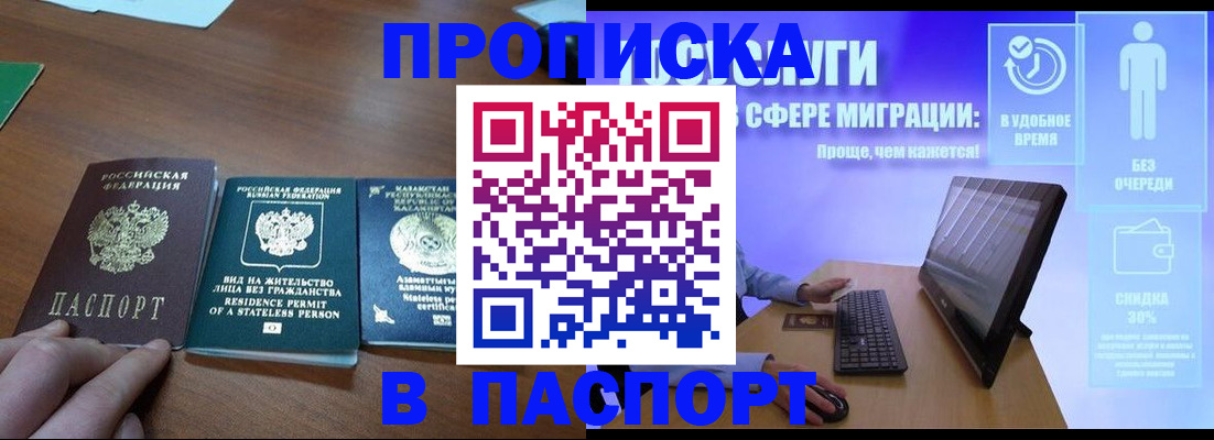 форма 3 в Благовещенске