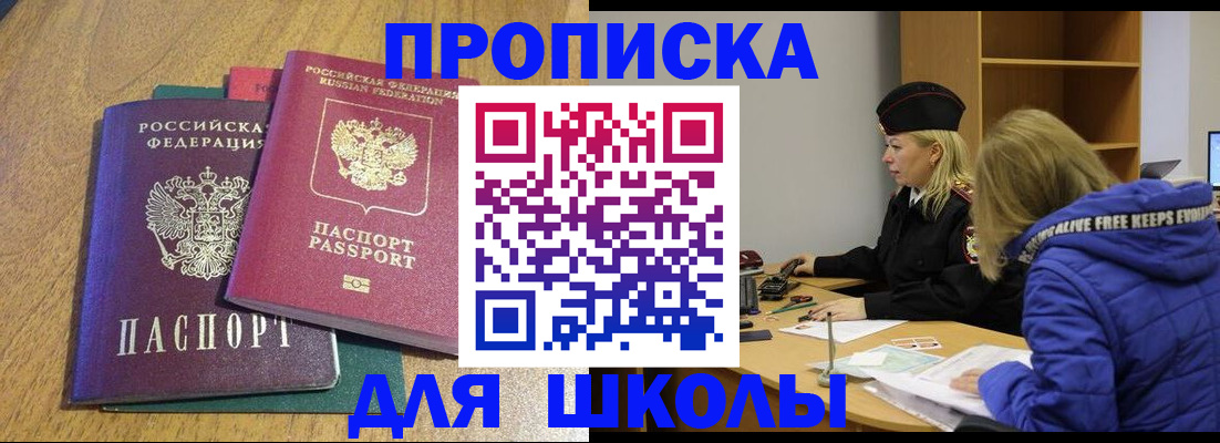 форма 3 в Благовещенске