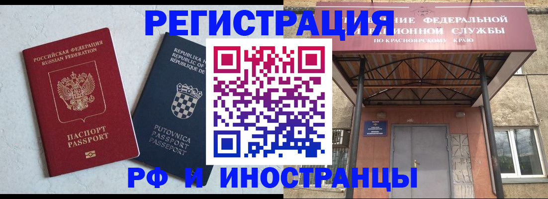 регистрация для дет. сада в Благовещенске